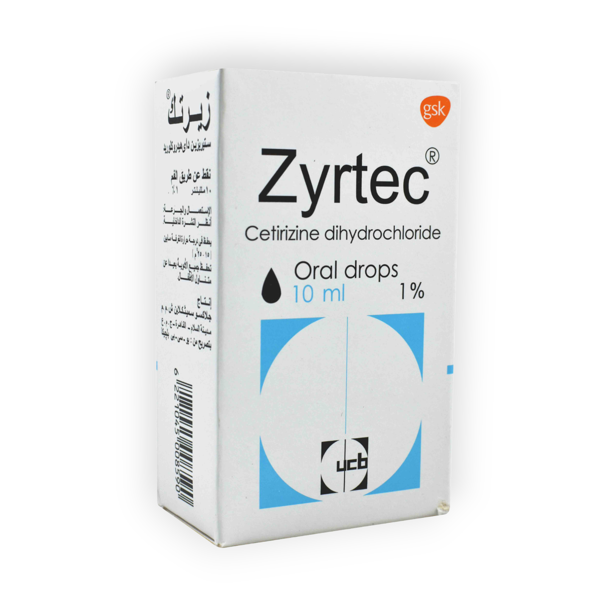 ZYRTEC ORAL DROPS 10 ML