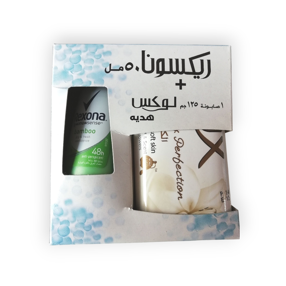 REXONA ROLL ON VB 50ML + LUX SOAP FREE