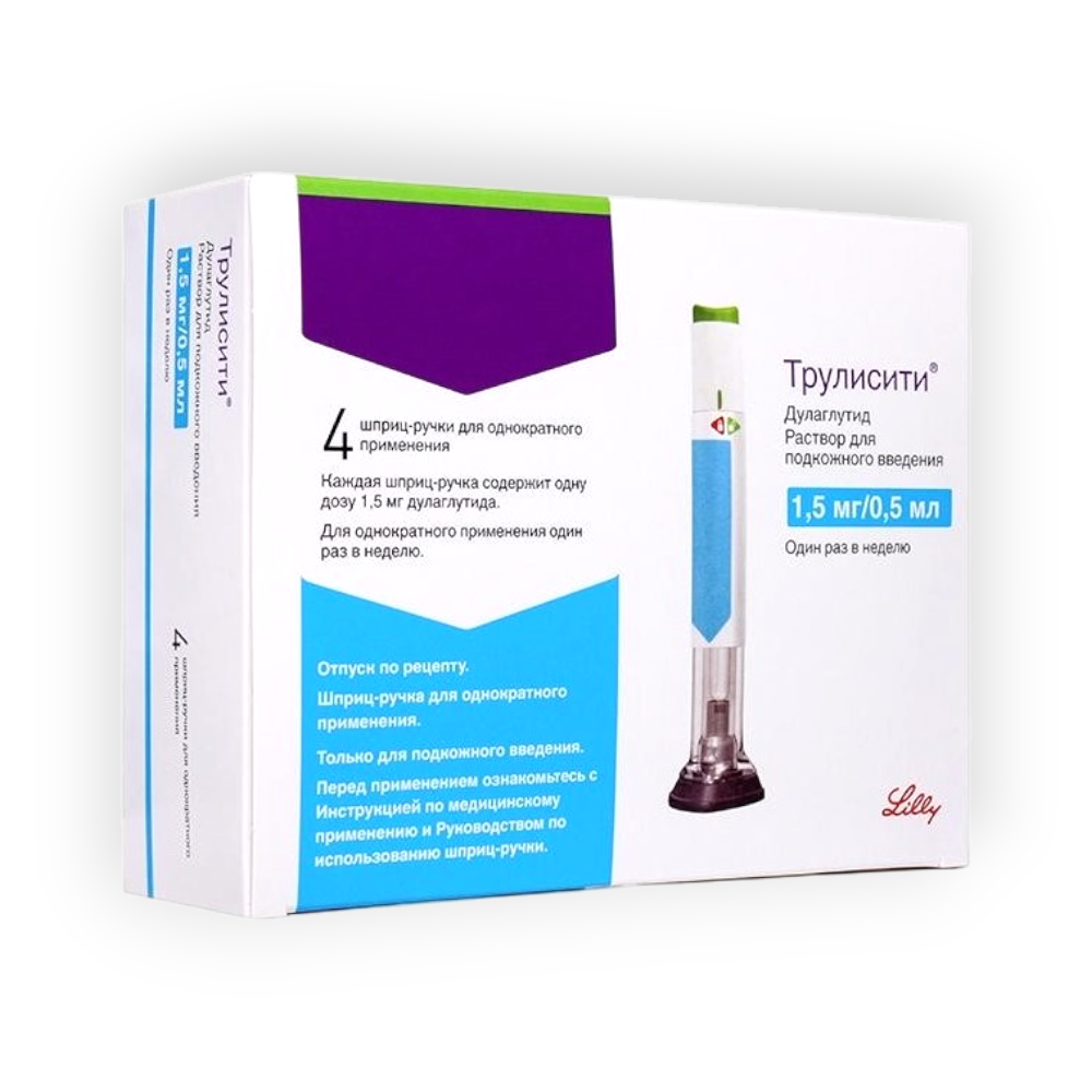 TRULICITY 1.5 MG PRE-FILLED PEN 4 PENS