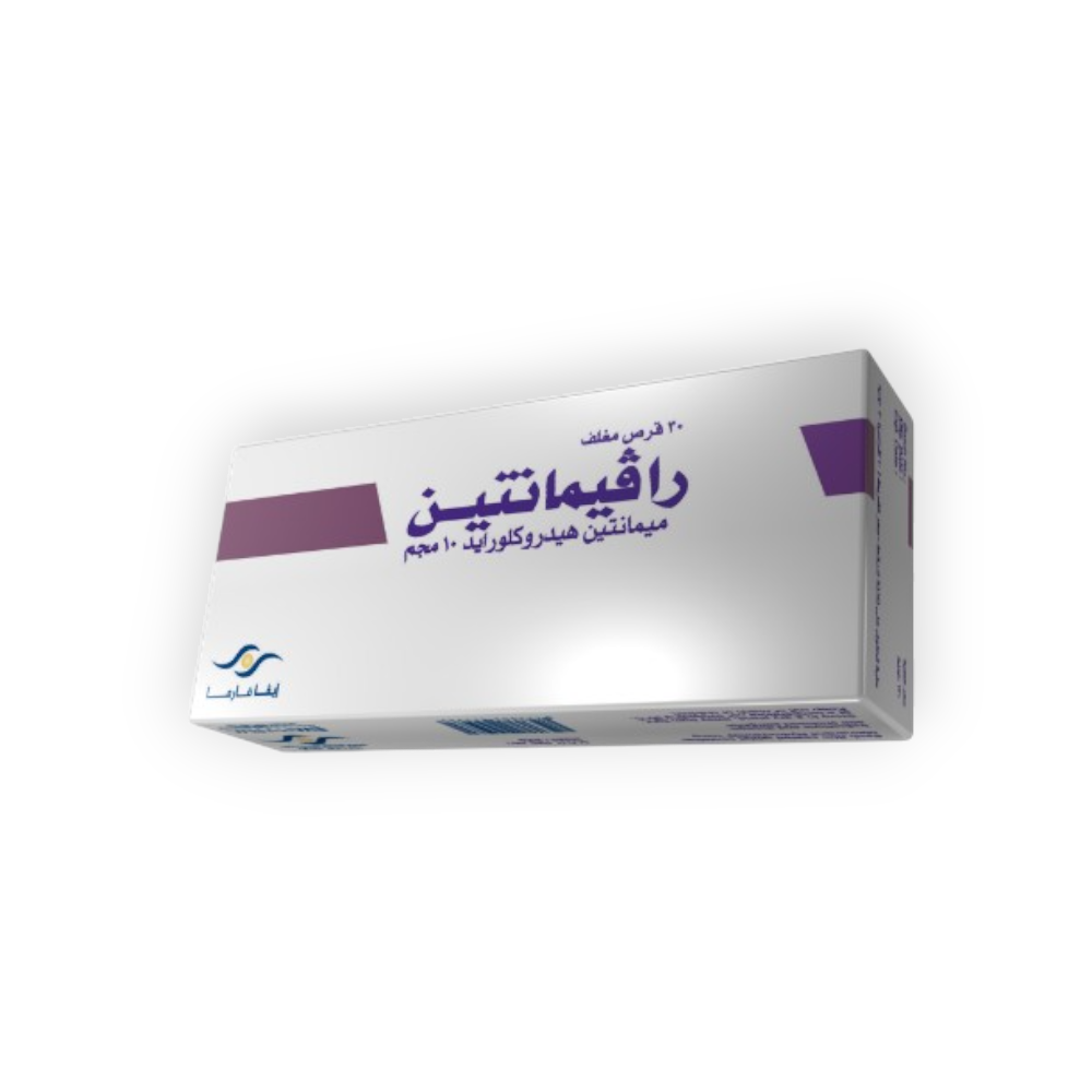 RAVEMANTINE 10 MG 30 TABLET