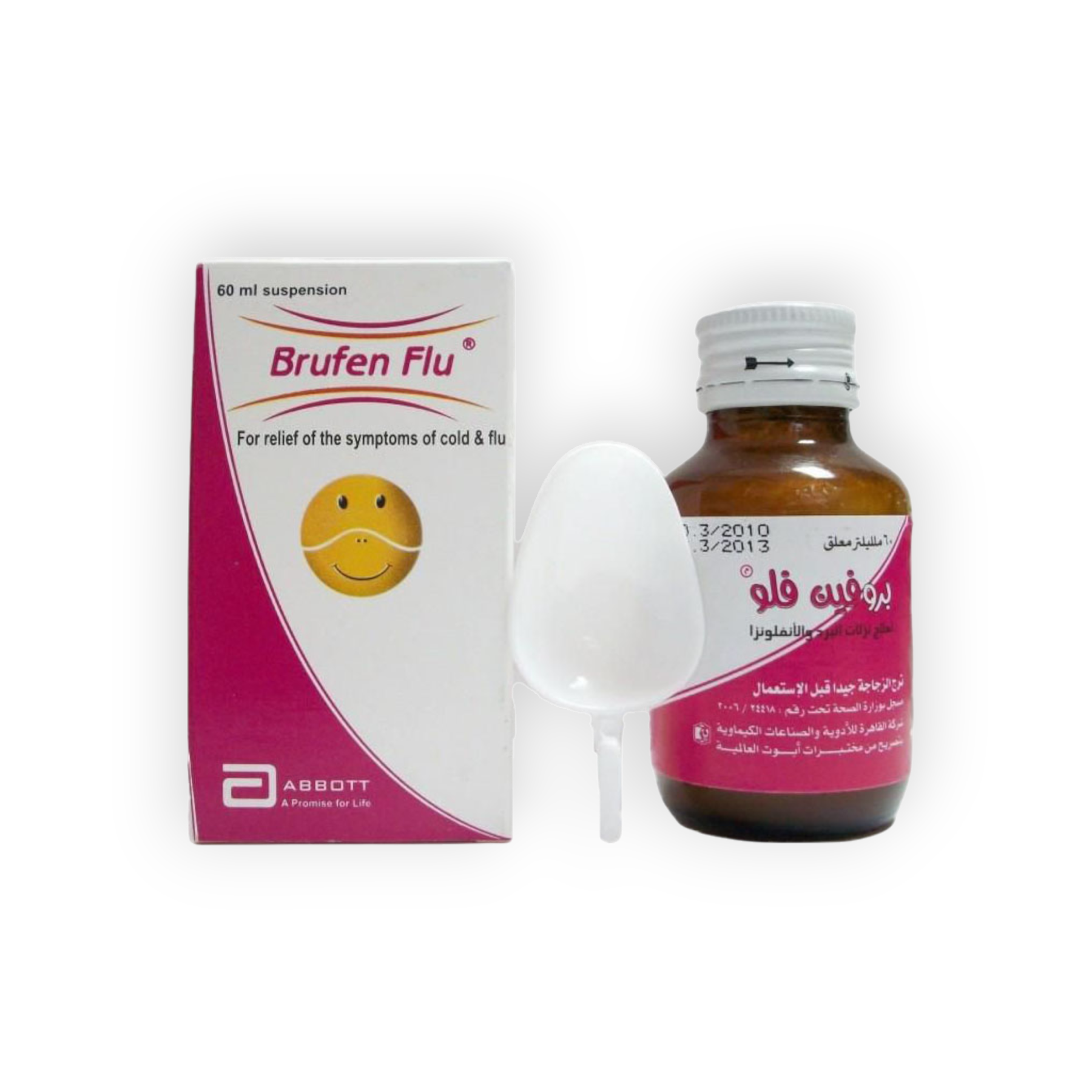 BRUFEN FLU SYRUP 60 ML