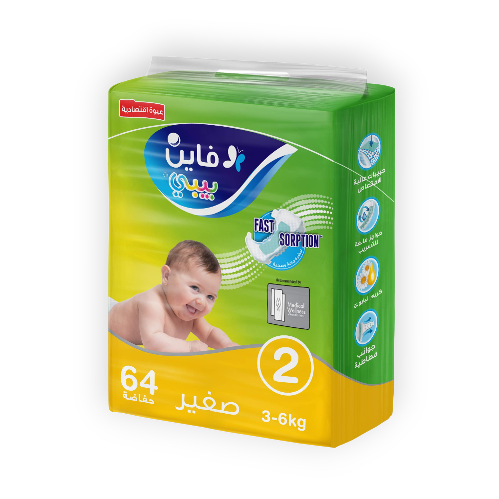 FINE BABY SMALL 64  DIAPERPER