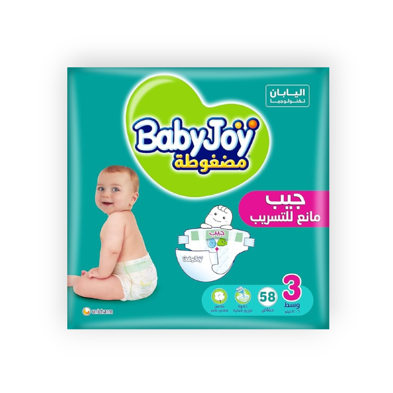 BABY JOY 3 MEDIUM 58  DIAPERPER