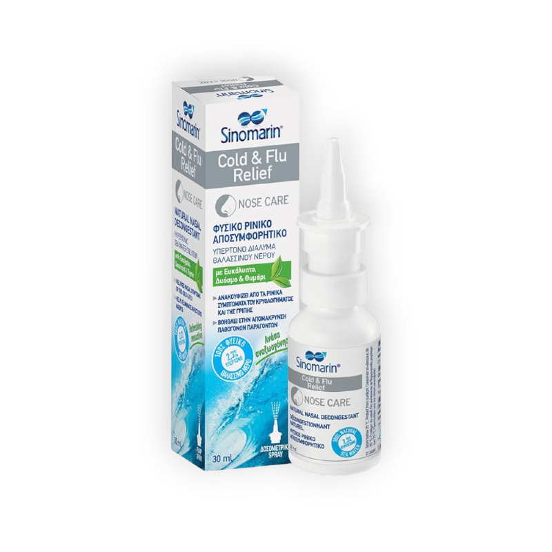 SINOMARIN COLD & FLU  SPRAY 30ML