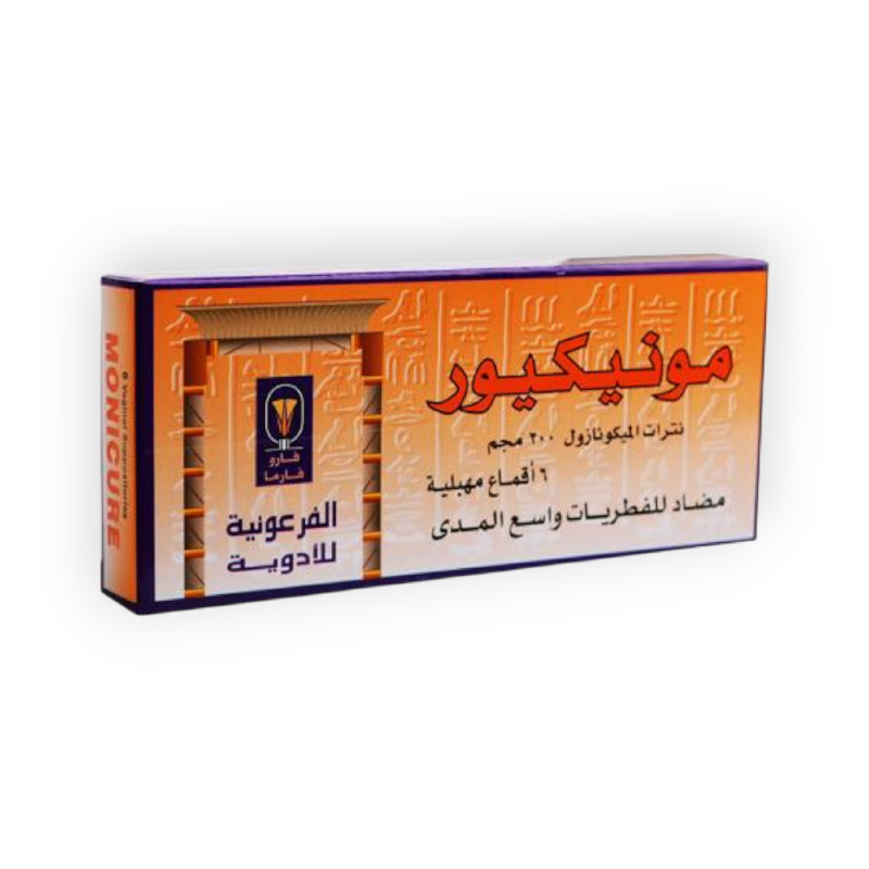 MONICURE 200MG SUPPOSITORIES