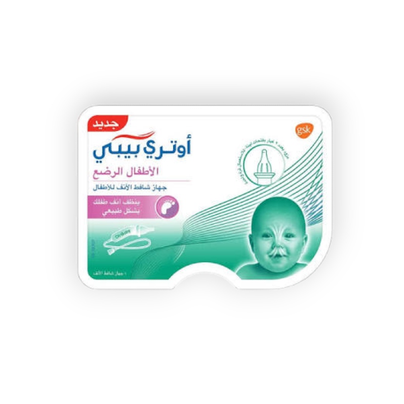 OTRI BABY جهاز شفاط مخاط +2غيار