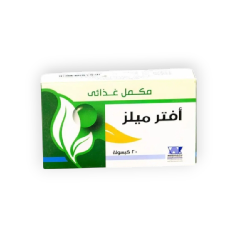 AFTER MEALS 20 CAPSULES