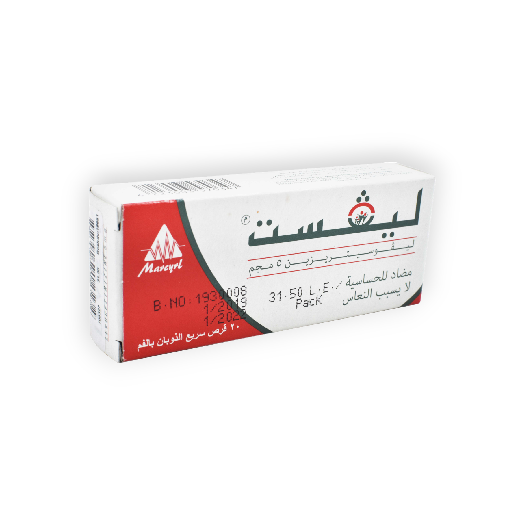 LEVCET 5 MG 20 TABLET
