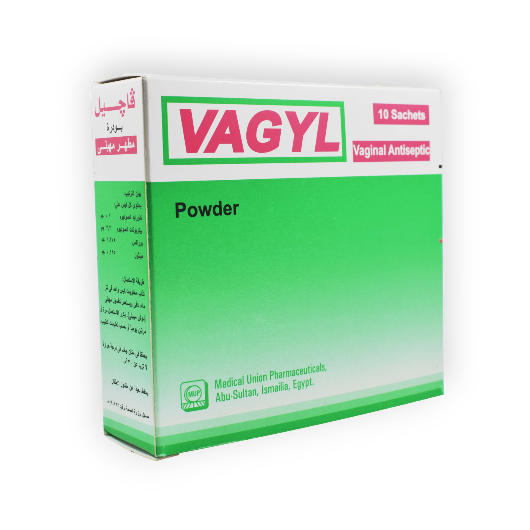 VAGYL POWDER 10 SACHETS