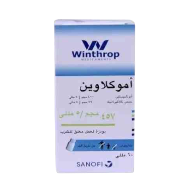 AMOCLAWIN  457 MG / 5 ML  SUSPENTION 60 ML