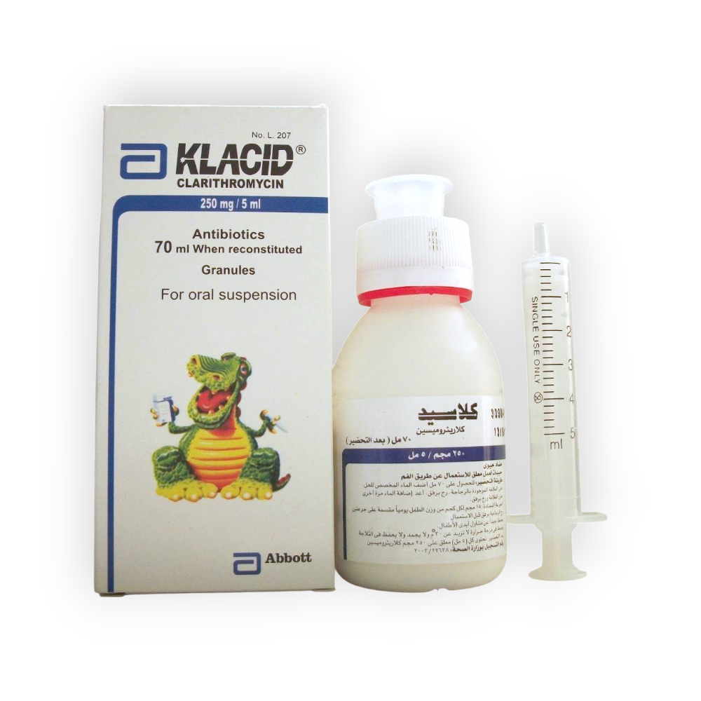 KLACID 250MG SUSPENSION 70 ML