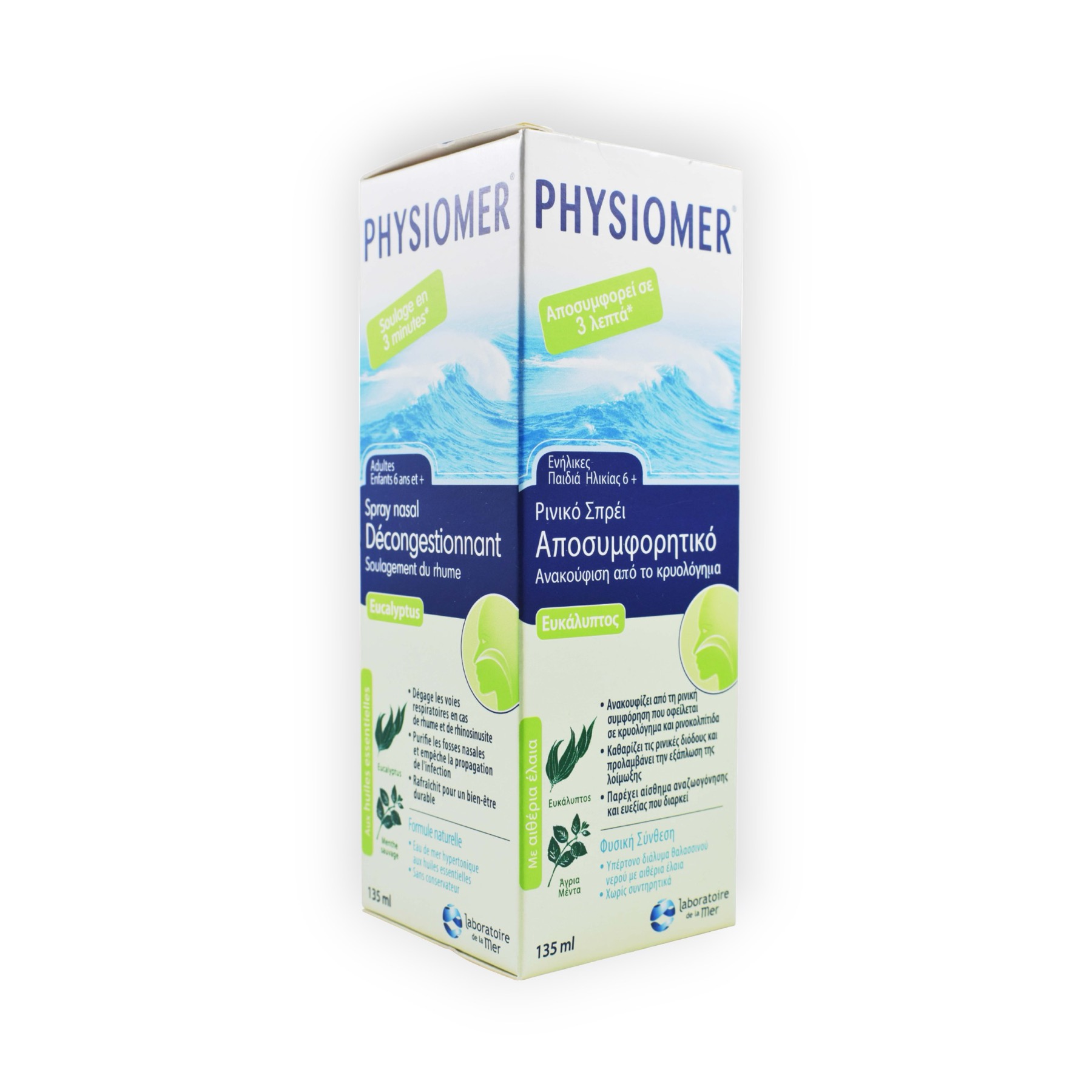 PHYSIOMER EUCALYPTUS 135 ML