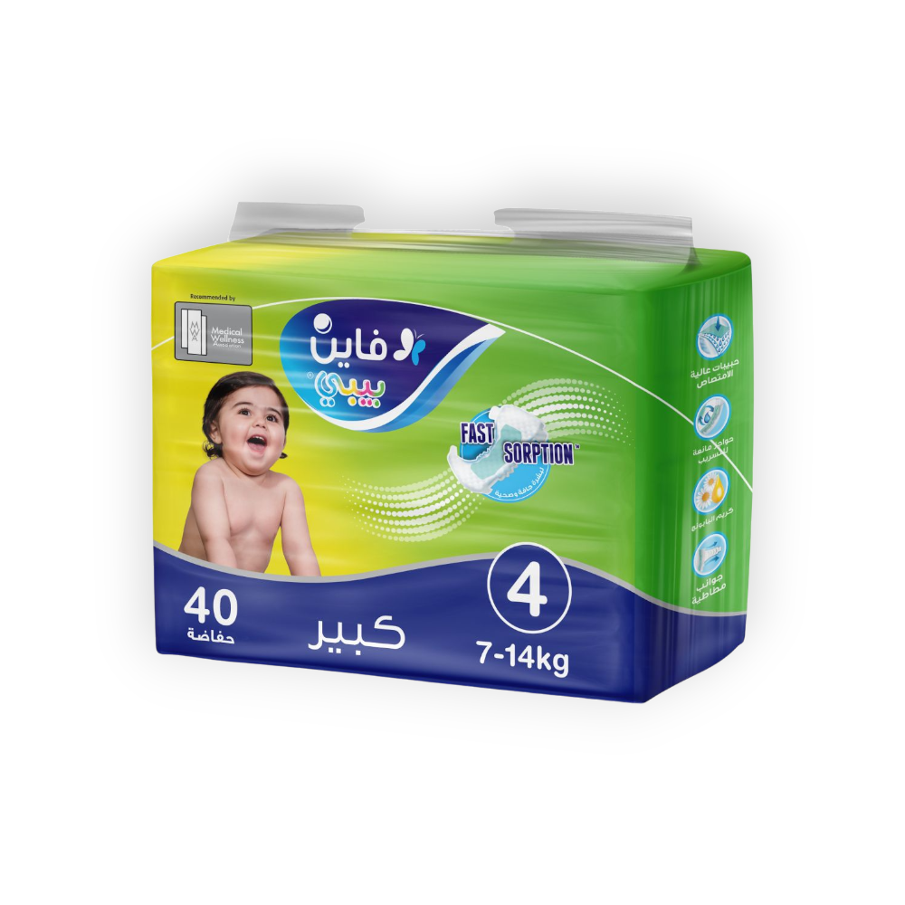 FINE BABY LARGE 40  DIAPERPER