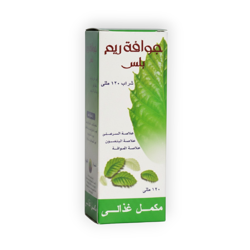 GUAVA REME PLUS SYRUP 120 ML