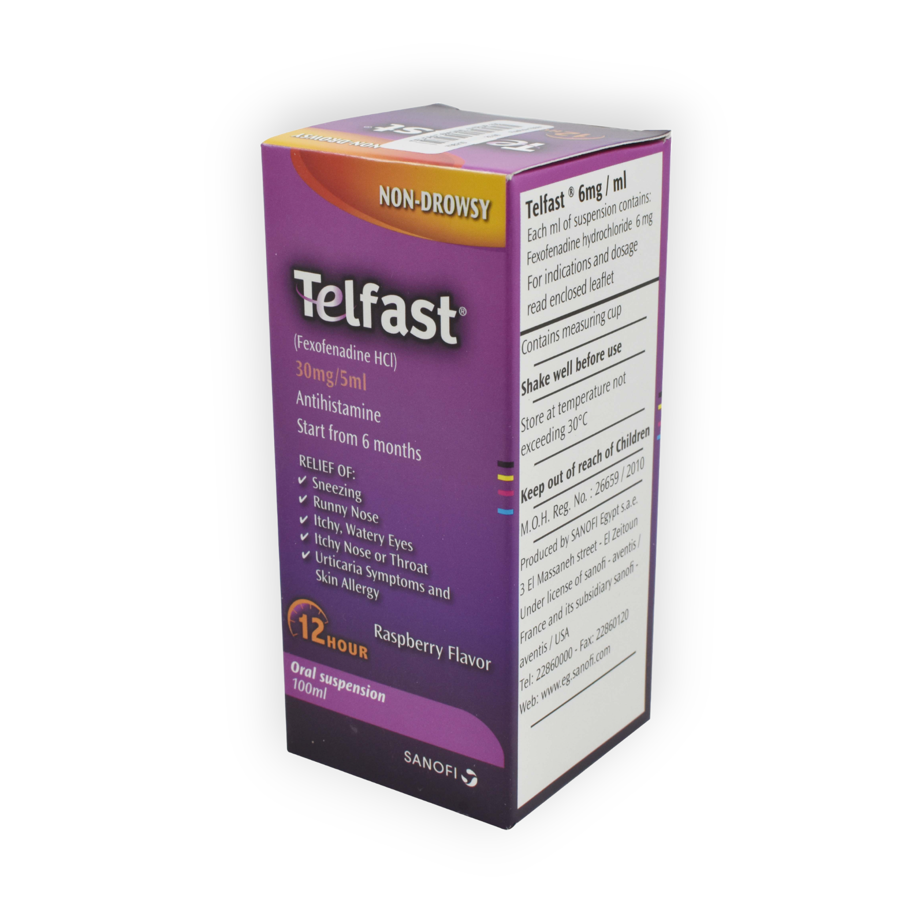 TELFAST SYRUP 100 ML