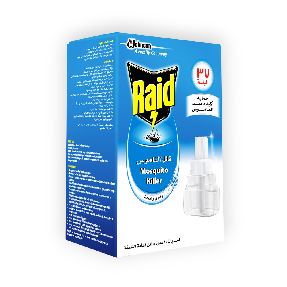 RAID liquid change