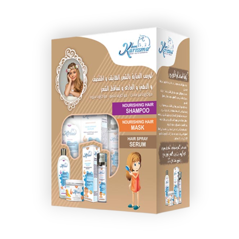 KARISSMA CORSE BROUWN SHAMPOO & MASK &SERUM