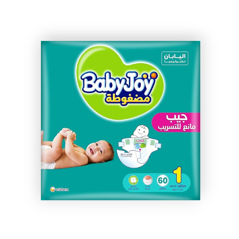 BABY JOY NEW BORN 1 60  DIAPERPER
