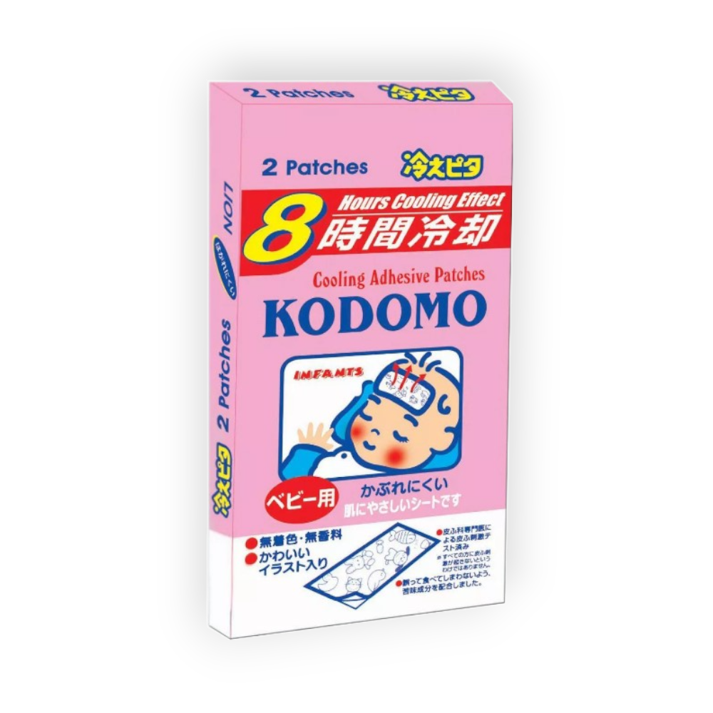 KODOMO CHILDREN PATCHES اطفال