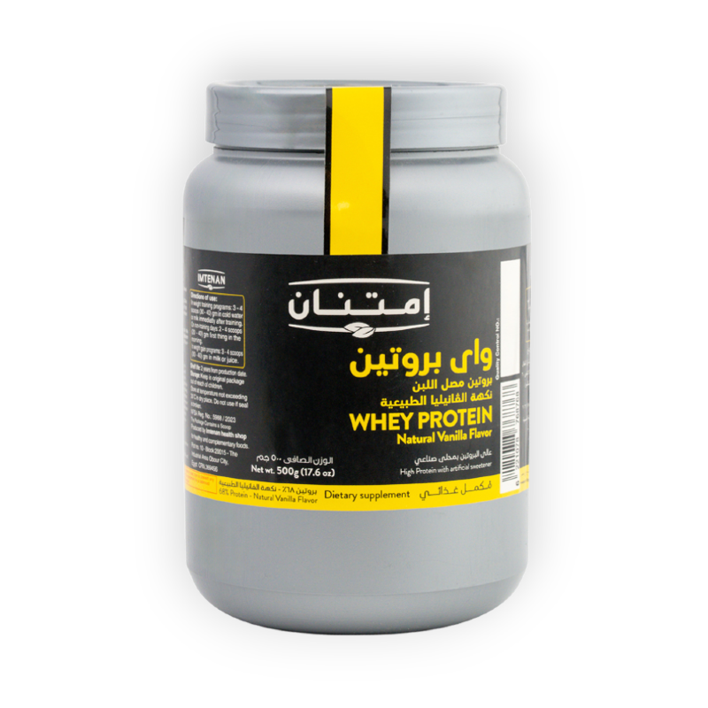 IMTENAN WHEY PROTEIN VANILLA FLAV500G