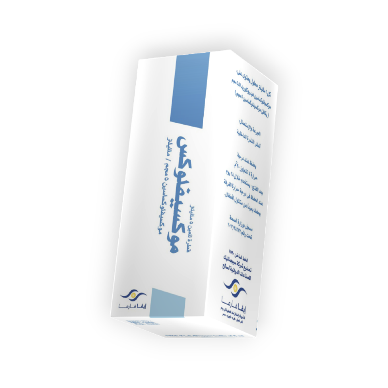 MOXIFLOX EYE DROPS 5 ML