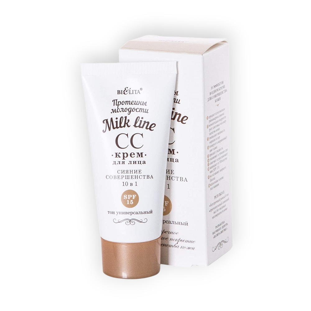 MILK LINE CC CREAM PERFECT RADIANC10IN1 SPF15 30ML