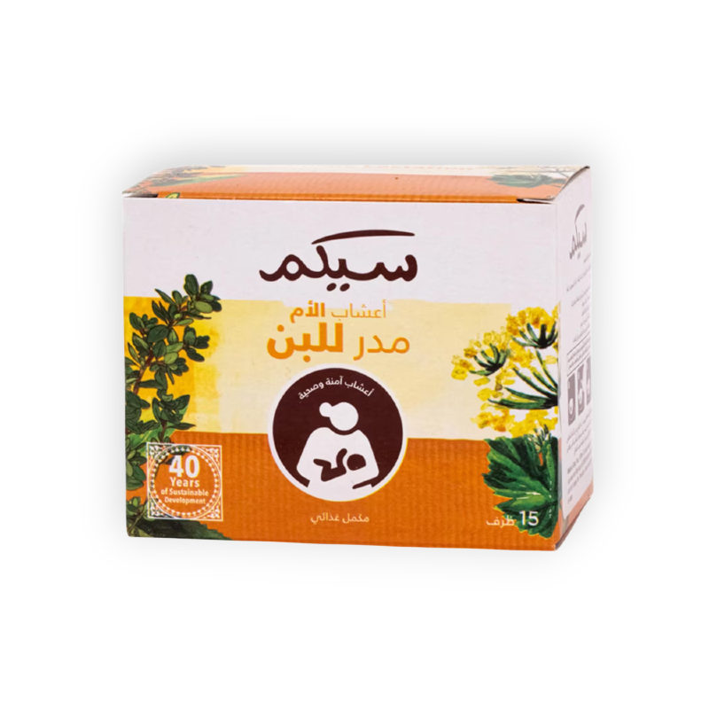 ROYAL LACTAGOGUE 10 SACHETS مدر للبن الام